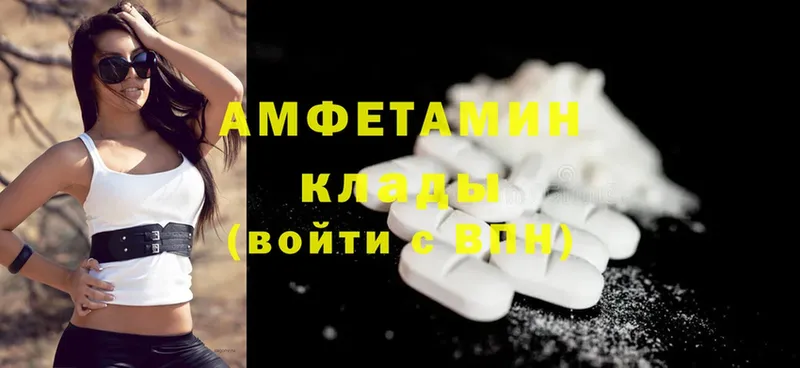 Amphetamine 97%  где можно купить наркотик  Алексин 