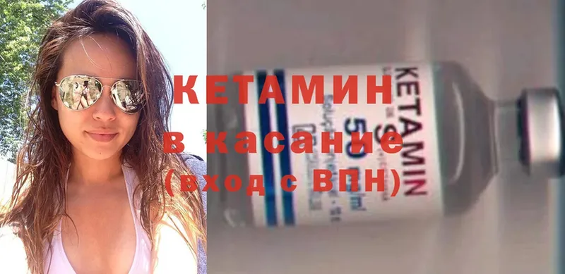 КЕТАМИН ketamine  где купить наркоту  MEGA рабочий сайт  Алексин 