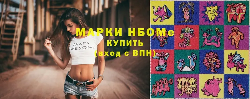 как найти наркотики  shop клад  Марки 25I-NBOMe 1,8мг  Алексин 